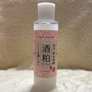 Japanese Sake Lotion with Pink Label